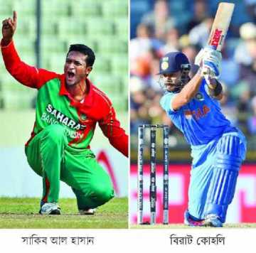 দৃষ্টি থাকবে তাদের দিকে 
