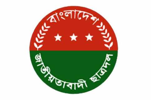 সালাহউদ্দিনের সন্ধানে মঙ্গলবার ছাত্রদলের বিক্ষোভ
