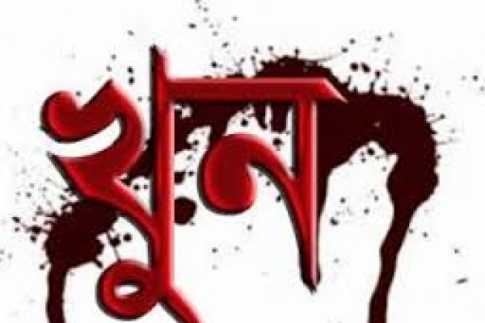 পাবনায় ভাইয়ের হাতে ভাই খুন