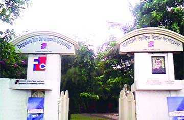 রাহুর কবলে এফডিসি 
