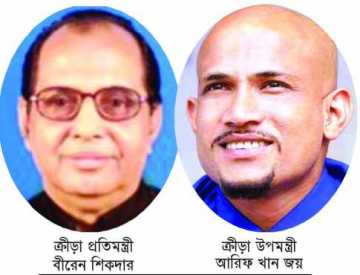 তবুও নীরব তারা 