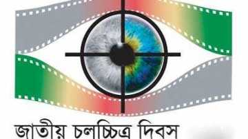 সংস্কৃতি সপ্তাহ 