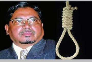 কামারুজ্জামানের ফাঁসির রায় বহাল