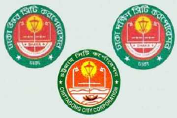 তিন সিটিতে প্রতীক বরাদ্দ চলছে