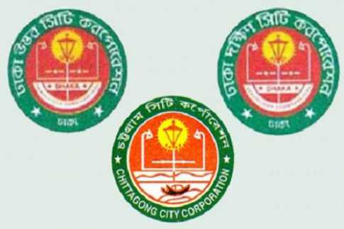 তিন সিটিতে প্রতীক বরাদ্দ চলছে