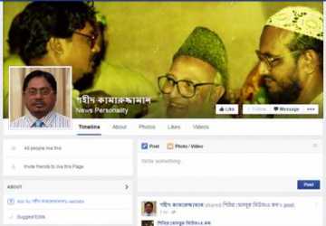 ফাঁসির আগেই \\\'শহীদ\\\' কামারুজ্জামান!