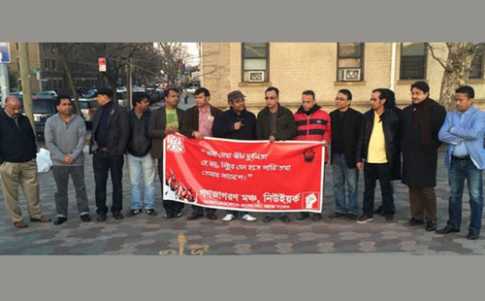 কামারুজ্জামানের ফাঁসিতে নিউ ইয়র্কে উল্লাস