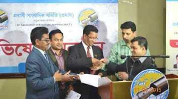 শারজায় প্রবাসী সাংবাদিক সমিতির অভিষেক