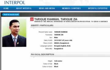 তারেকের বিরুদ্ধে ইন্টারপোলের রেড অ্যালার্ট