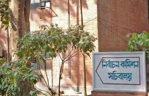 সেনা মোতায়েন নিয়ে বৈঠকে ইসি