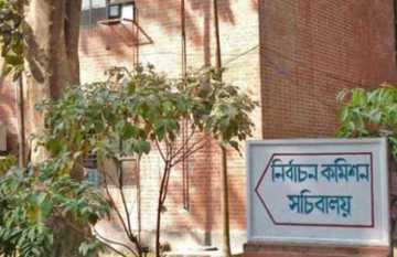 সেনা মোতায়েন নিয়ে বৈঠকে ইসি