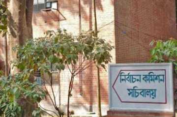 মাগুরা-১ আসনের উপ-নির্বাচন ৩০ মে