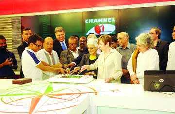 চ্যানেল আইয়ের নিউজ পোর্টাল 