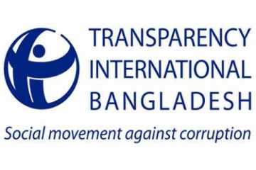 একবছরে ২২০ কারখানা বন্ধ, দেড় লাখ চাকরিচ্যুত : টিআইবি