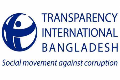 একবছরে ২২০ কারখানা বন্ধ, দেড় লাখ চাকরিচ্যুত : টিআইবি