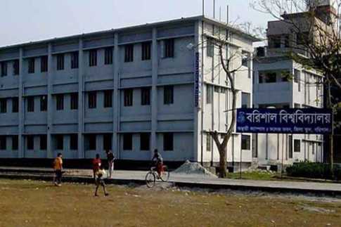 অভিভাবকহীন বরিশাল বিশ্ববিদ্যালয়, স্থবির সকল কর্মকাণ্ড