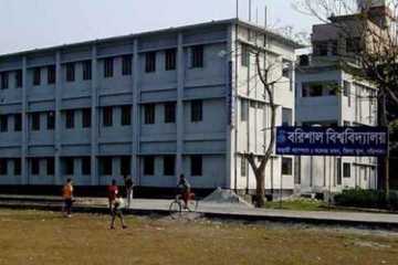 অভিভাবকহীন বরিশাল বিশ্ববিদ্যালয়, স্থবির সকল কর্মকাণ্ড