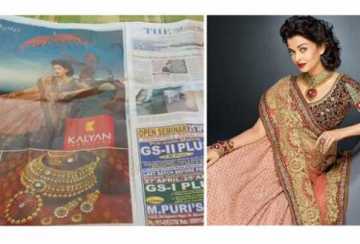 অ্যাশের সেই বিতর্কিত বিজ্ঞাপনটি প্রত্যাহার