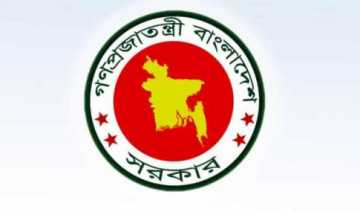 মঙ্গলবার তিন সিটিতে সাধারণ ছুটি