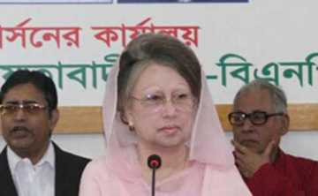 নীরব প্রতিশোধের আহ্বান খালেদা জিয়ার
