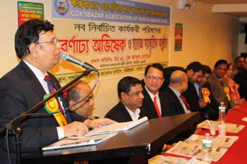 নিউইয়র্কে কক্সবাজার সমিতির অভিষেক