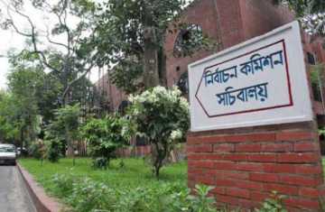 ২৯ মের মধ্যে নির্বাচনী ব্যয়ের হিসাব দিতে হবে