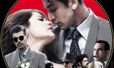 আনকাট সার্টিফিকেট পায়নি \\\'বোম্বে ভেলভেট\\\'