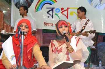 সৌদি আরবে রবীন্দ্র-নজরুল জন্মজয়ন্তী পালন