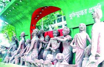 মুক্তিযুদ্ধের ভাস্কর্য 