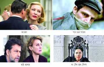 স্বর্ণপামের জন্য দৌড় 