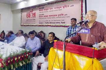 \\\'আগামী বাজেটের আকার ৩ লাখ কোটি টাকার বেশি\\\'