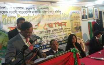 কুয়েতের বুকে বাংলা স্কুল