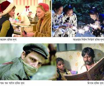 সমুদ্রপাড়ের ফিসফাসফিস 