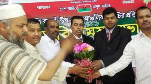 রিয়াদে বিএনপির মতবিনিময় সভা