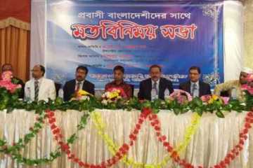 \\\'পুলিশ গণতান্ত্রিক সরকারকে সহযোগিতা করছে\\\'