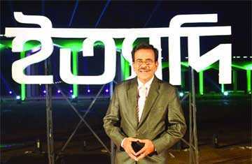 আজ \\\'ইত্যাদি\\\' 