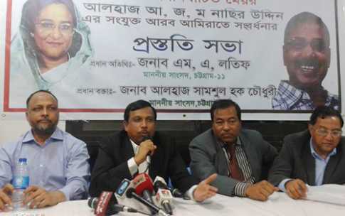 নাছিরকে সংবর্ধনা দিতে আমিরাতে প্রস্তুতি কমিটি