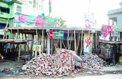 বিচারপতির বাড়ি দখল করে আওয়ামী লীগ অফিস  