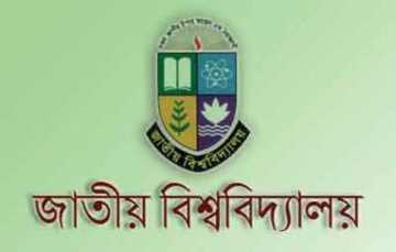 স্নাতক ও প্রফেশনাল ভর্তির মেধা তালিকা প্রকাশ সোমবার