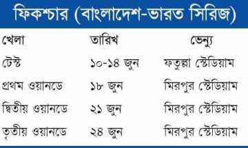 কোহলিরা এসেই অনুশীলনে নামবেন আজ
