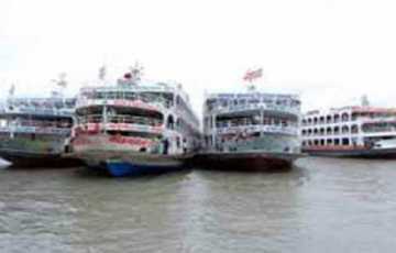 নারায়ণগঞ্জ-চাঁদপুর নৌরুটে লঞ্চ চলাচল বন্ধ