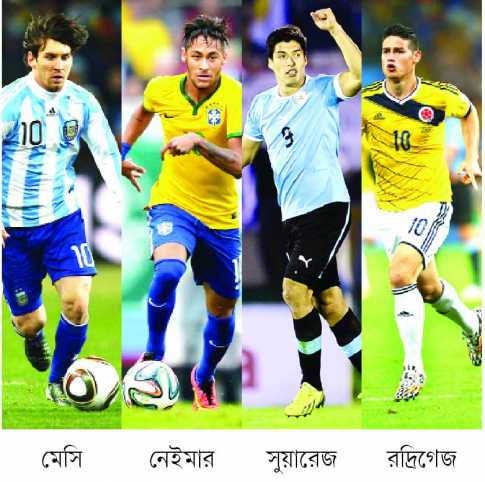 তারায় ভরা এক টুর্নামেন্ট 
