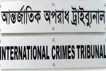 আন্তর্জাতিক অপরাধ ট্রাইব্যুনালের রেজিস্ট্রার শহীদুল আলম ঝিনুক