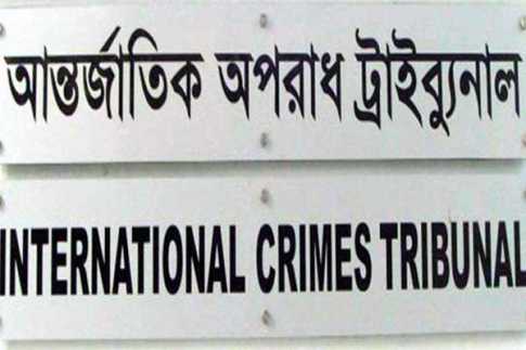 আন্তর্জাতিক অপরাধ ট্রাইব্যুনালের রেজিস্ট্রার শহীদুল আলম ঝিনুক