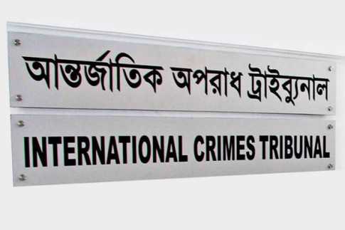 শরীয়তপুরের যুদ্ধাপরাধী সোলায়মান ট্রাইব্যুনালে