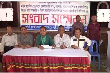 নতুন পে-স্কেলে অন্তর্ভুক্ত না করলে শিক্ষাপ্রতিষ্ঠানে তালা ঝুলানোর ঘোষণা