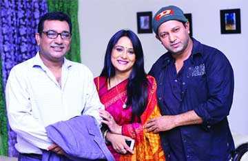 তারা তিনজন একসঙ্গে 