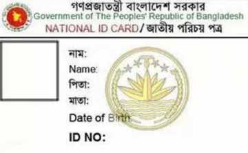 ভোটারের তথ্য যাচ্ছে পুলিশ-র‌্যাবের হাতেও