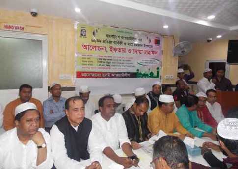 দুবাইয়ে আওয়ামী লীগের ৬৬তম প্রতিষ্ঠা বার্ষিকী পালিত