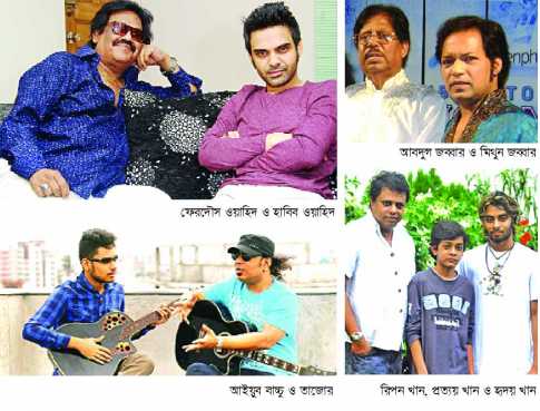 সংগীতে পিতার হাত ধরে...
